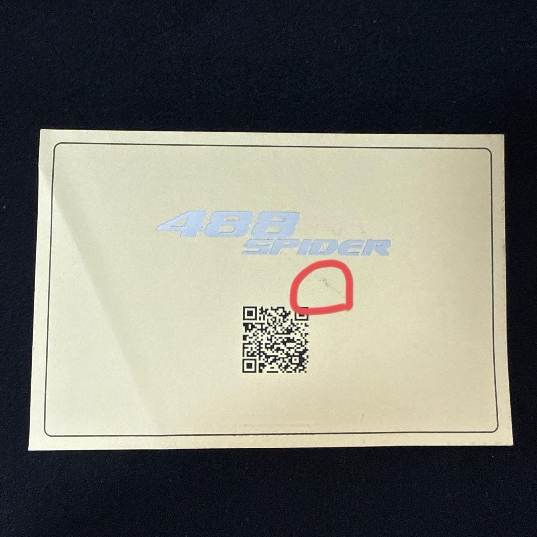 オーナー限定商品]フェラーリ488SPIDER 木製キーボックス - メルカリ