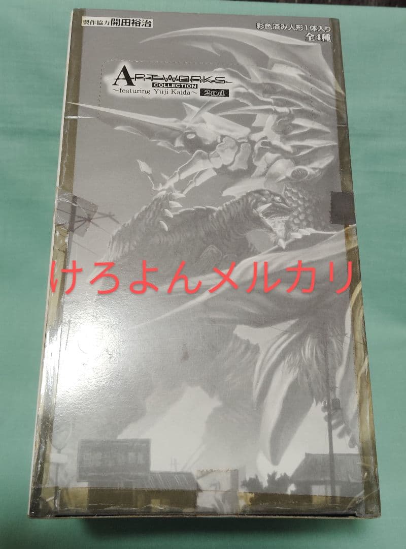 メガハウス アートワークスコレクション ガメラ 開田裕治 全8種 未開封