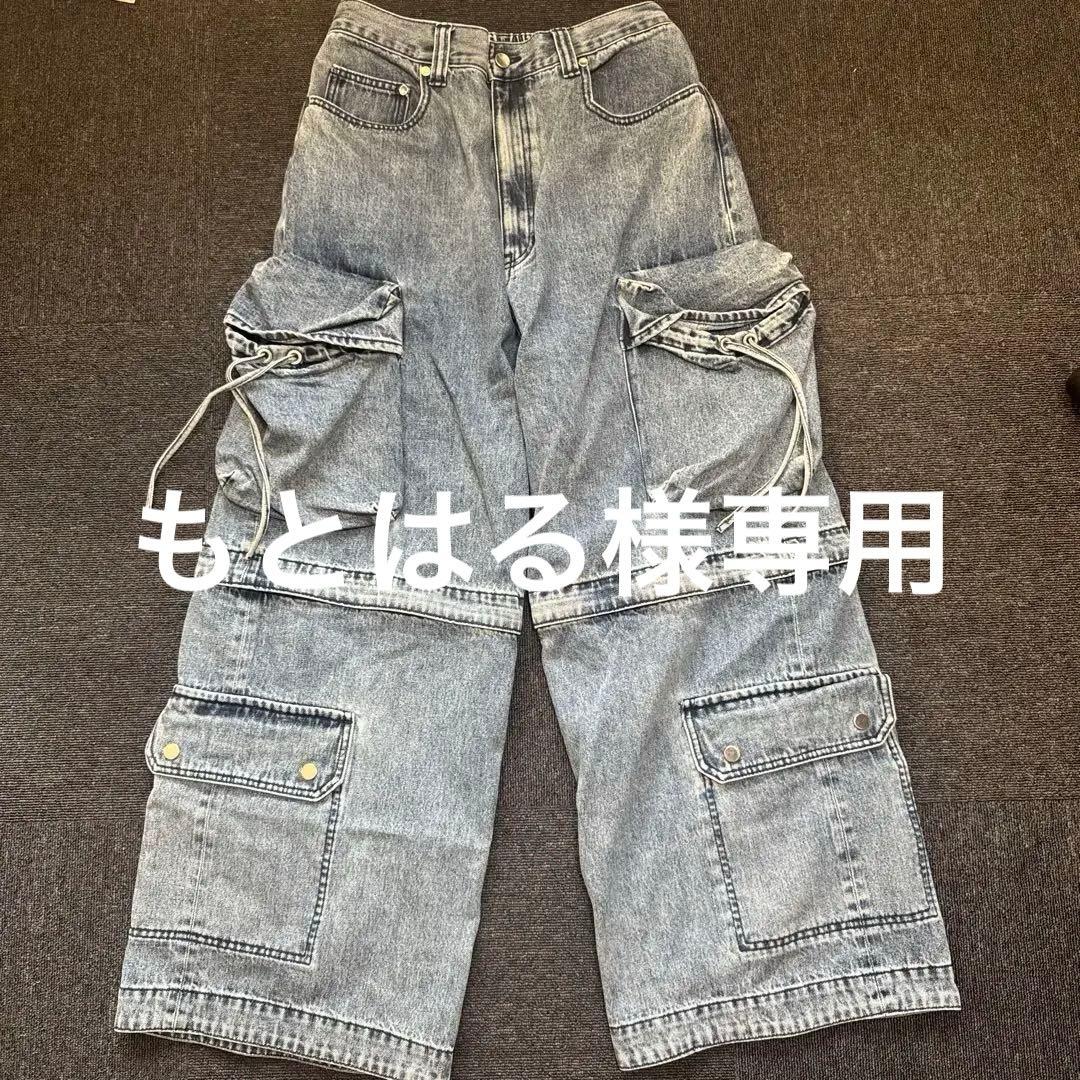 Maison Special カーゴデニムパンツ　メゾンスペシャル Big Pocket 2WAY Buggy Denim Cargo Pants