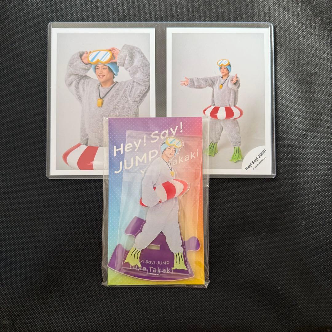 Hey!Say!JUMP 高木雄也 アクスタ 匿名配送 - メルカリ