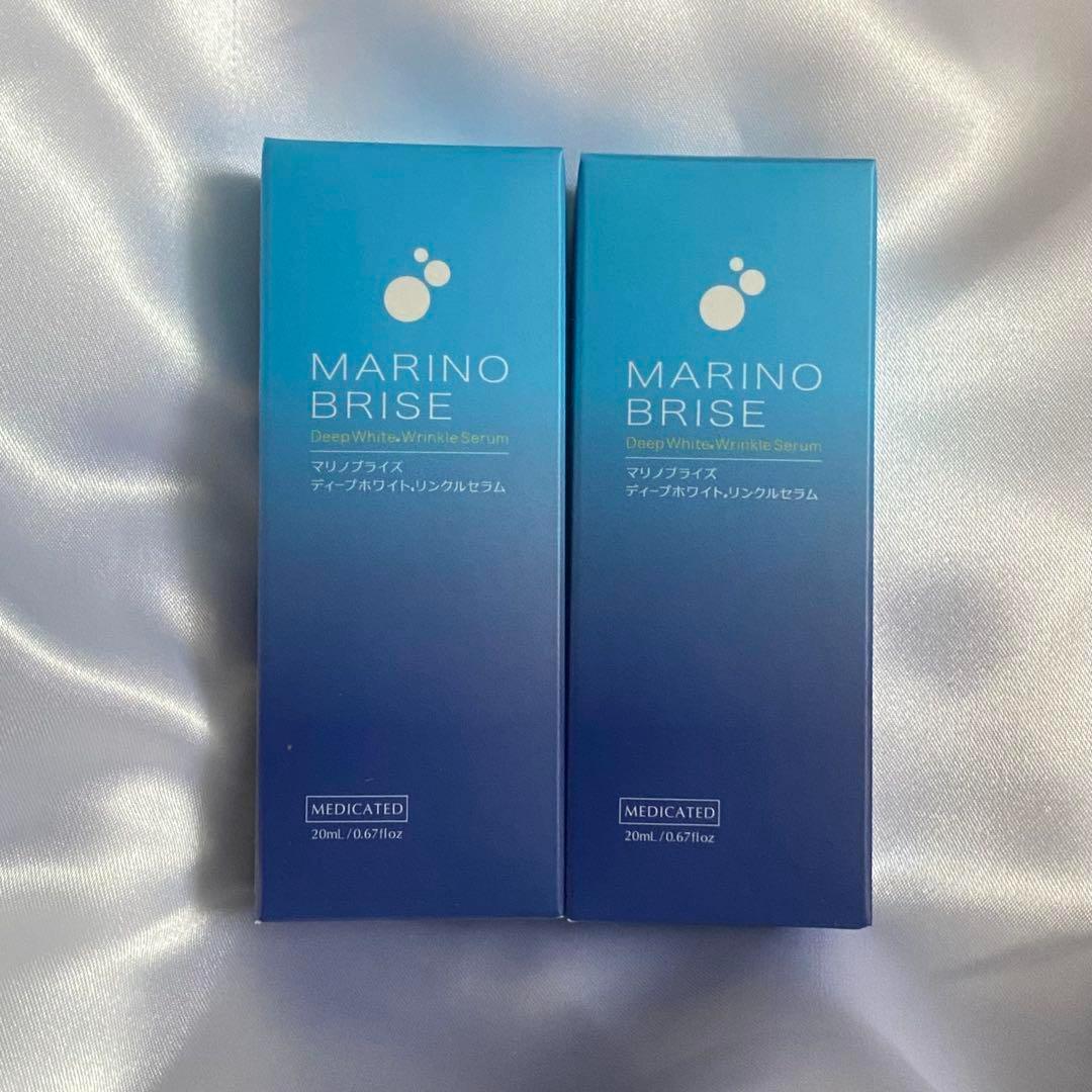 新品　MARINO BRISE 美容液 20ml 2本セット 楽天市場】【公式】 マリノブライズ 美容液 20ml 潤い シワ改善 シミ