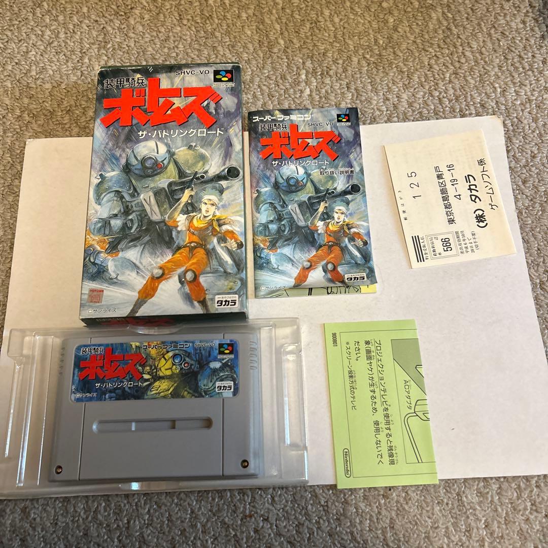 ひろぽん様 リクエスト 2点 まとめ商品 - メルカリ