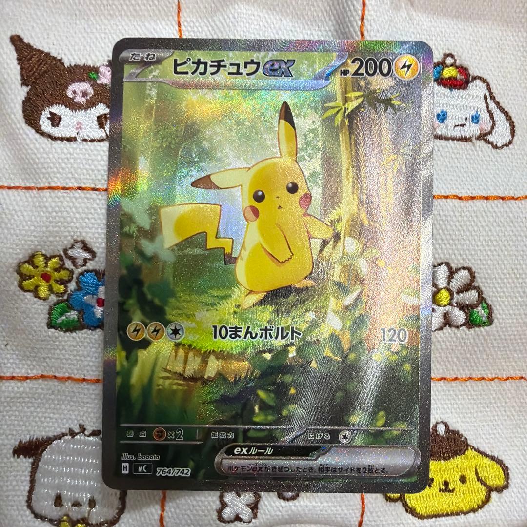 ピカチュウ プロモ 旧裏 光沢あり コロコロ エラー