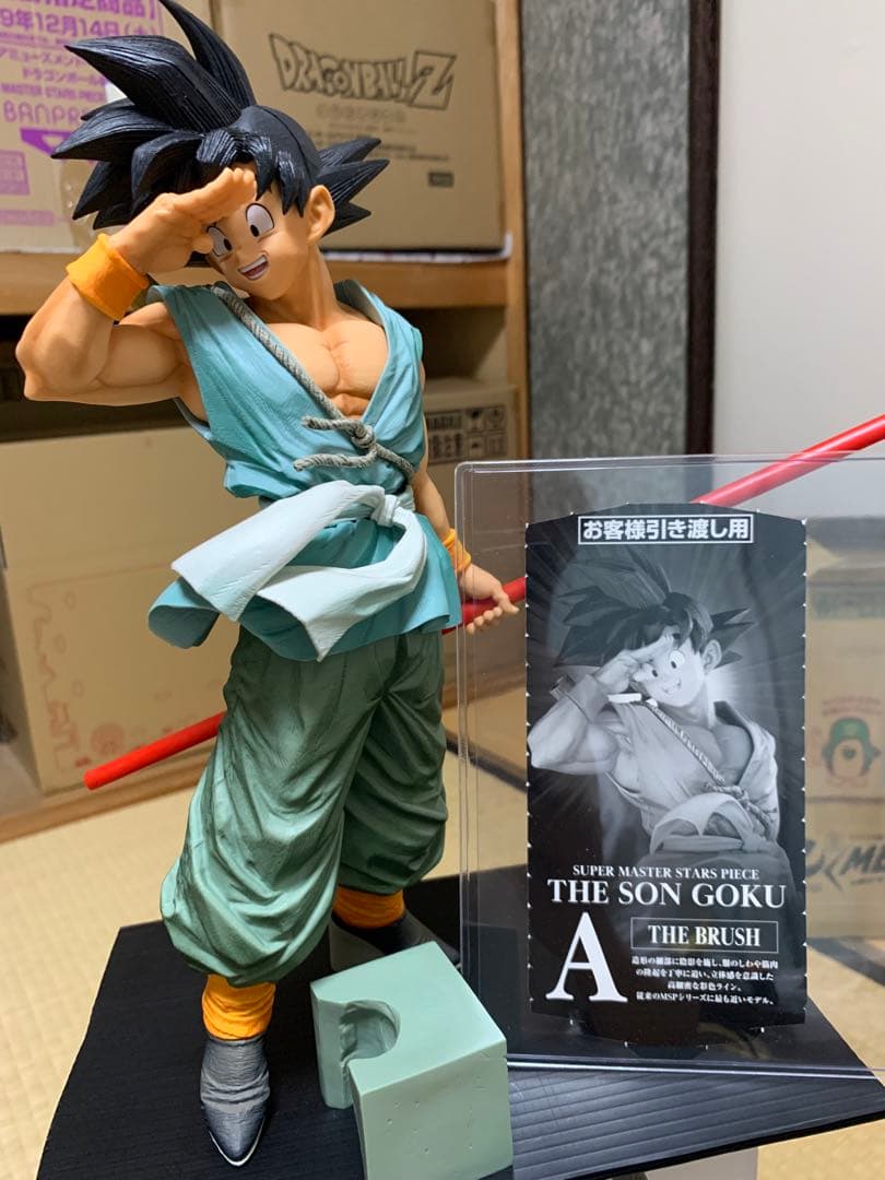 smsp 孫悟空 バイバイ悟空 A賞 - メルカリ