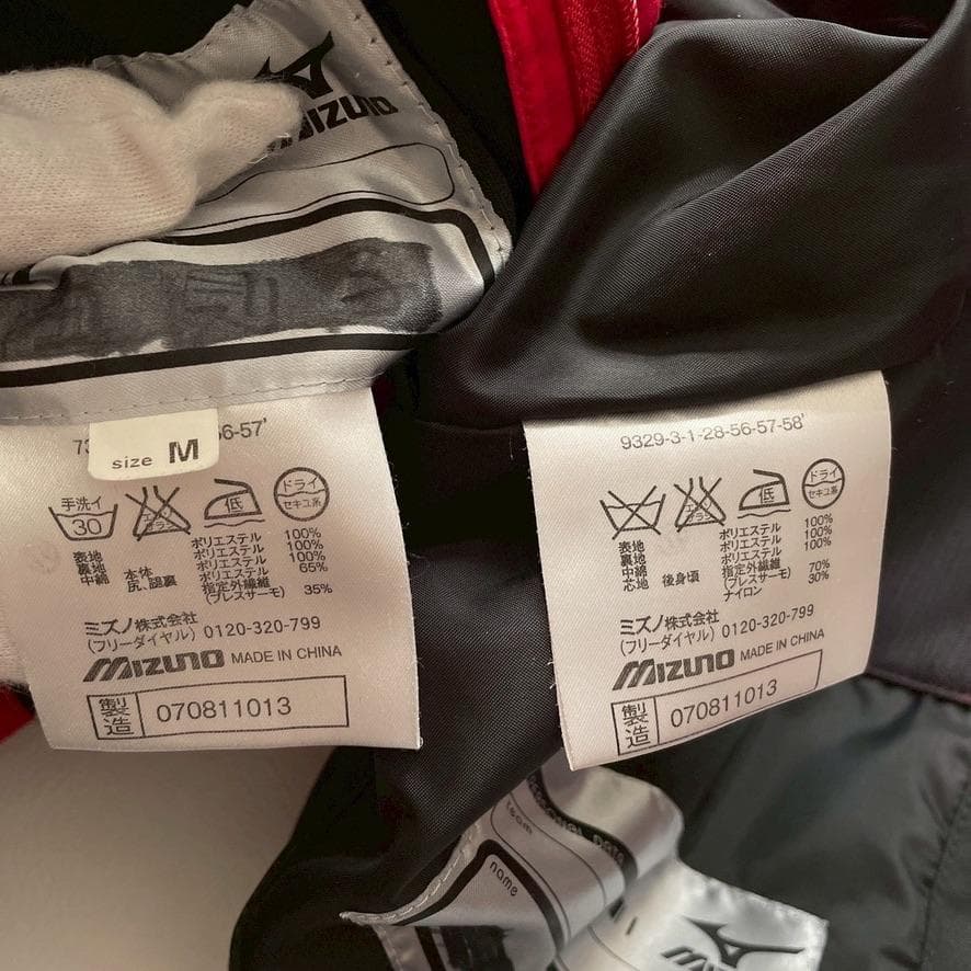 やまみ様専用】ミズノ スキーウェア 上S 下M セットアップ 赤 ブレスサーモ