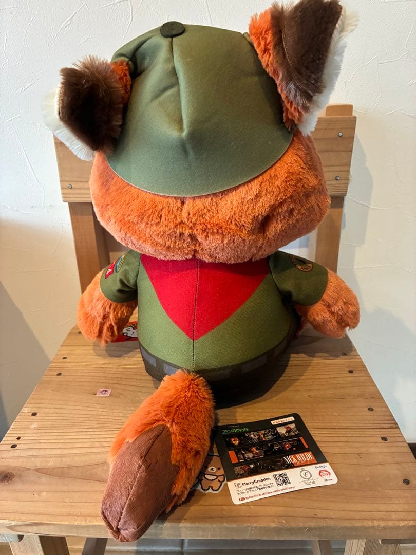 ズートピア ニック ジュニア・レンジャー 超BIGぬいぐるみ 新品未使用