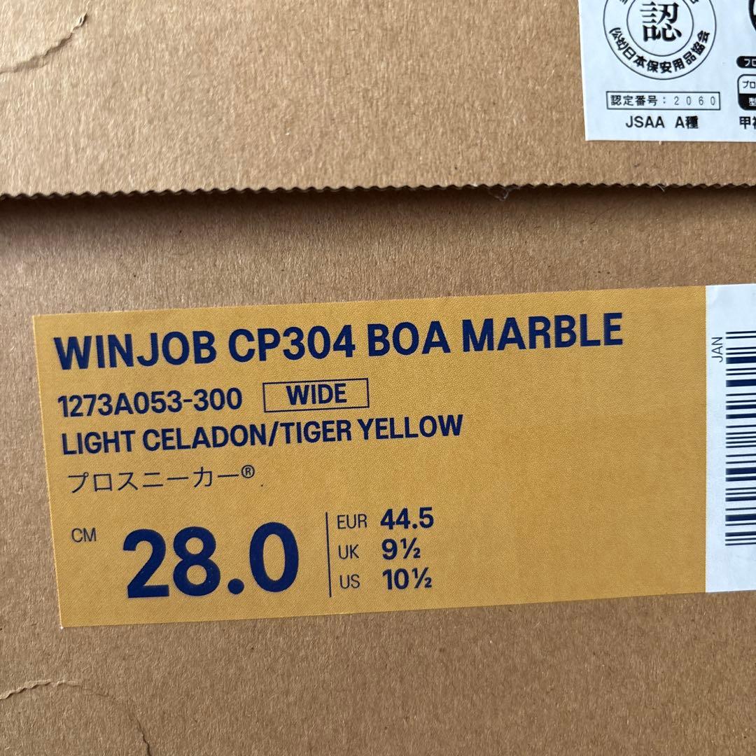 安全靴 ASICS WINJOB CP304 BOA MARBLE 28.0cm