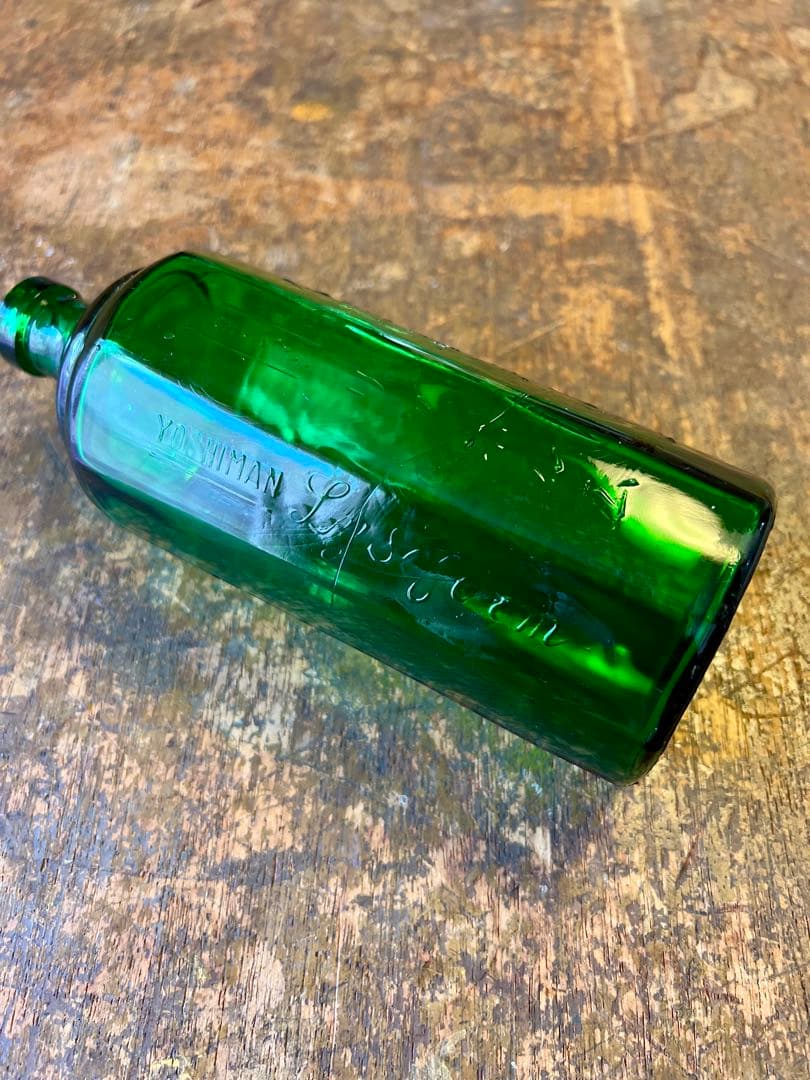 人體消毒新薬ビン ヨシマン リゾホルム 八角瓶 神薬 エンボス ガラスビン