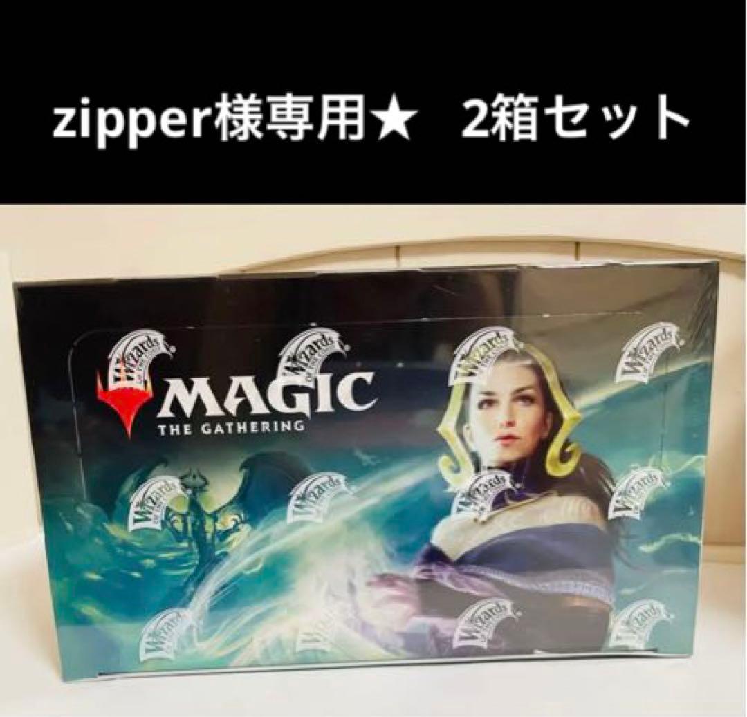 MTG 灯争大戦日本語版BOX 数量2