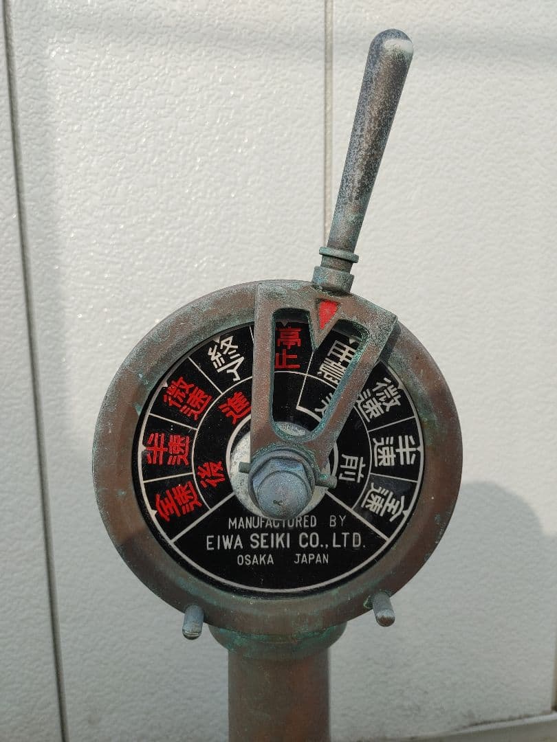 希少】船舶用 エンジンテレグラフ アンティークオブジェEI