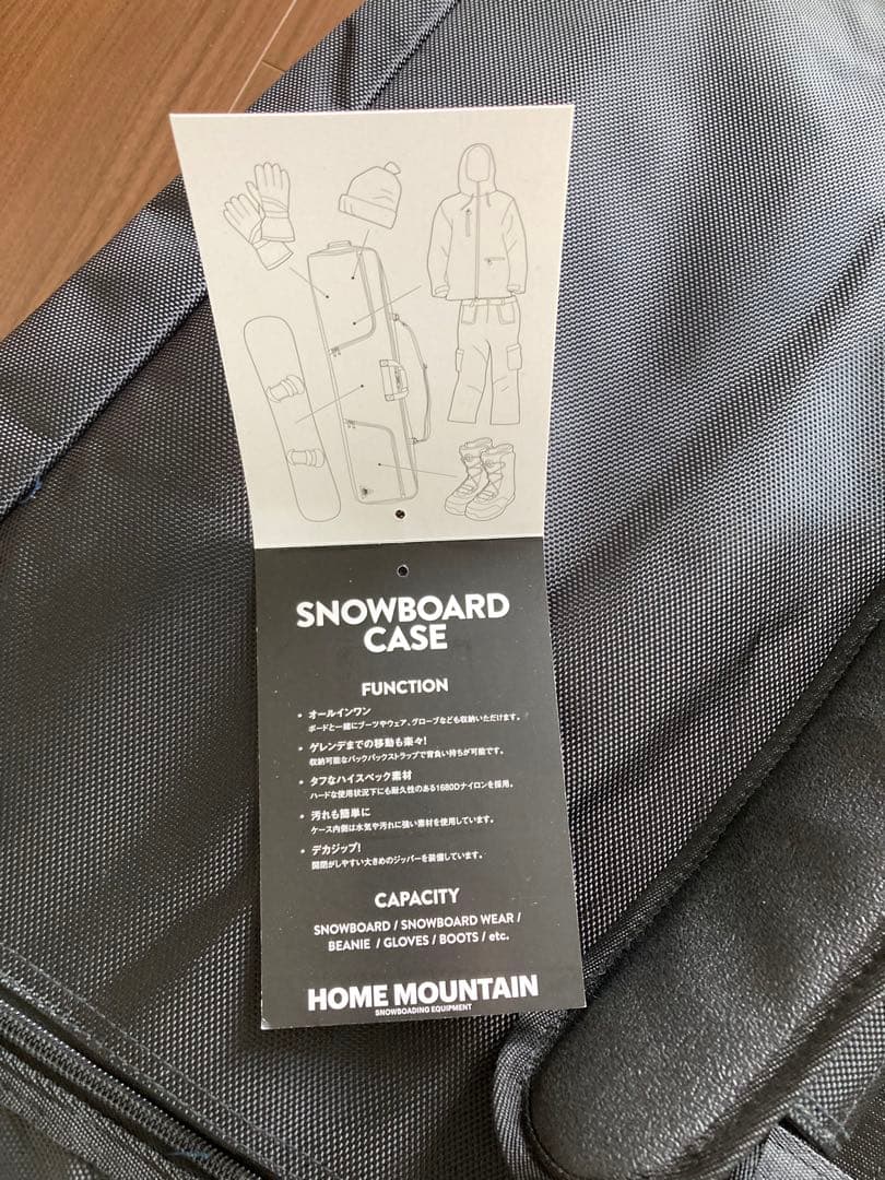 2人分入るスノーボードケース ホームマウンテン リョック・ショルダー