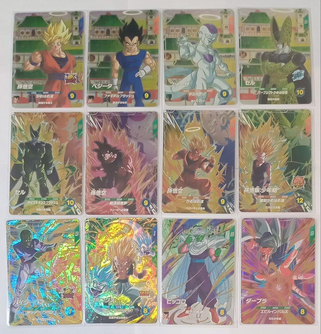 ドラゴンボールスーパーダイバーズ6弾 GDR.PURなど12種まとめ売り ドラゴンボールスーパーダイバーズ6弾 GDR.PURなど12種まとめ売り
