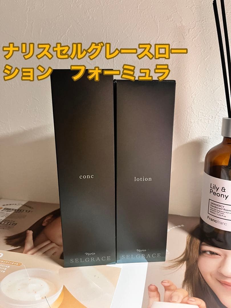 ナリスセルグレースローション　フォーミュラ 正規品】NARIS ナリス化粧品 新品 セルグレース フォーミュラ(高機能