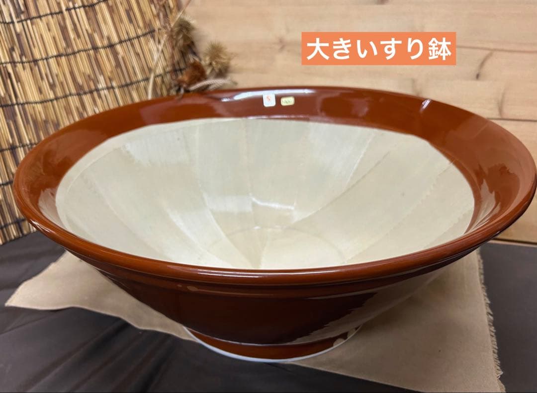 新品未使用/特価品❕常滑焼/ヤマセ/特大/15号/すり鉢/１点　大鉢/こね鉢 常滑焼 ヤマセ製陶所 すり鉢 15号 の通信販売 - 【常滑焼通販なら