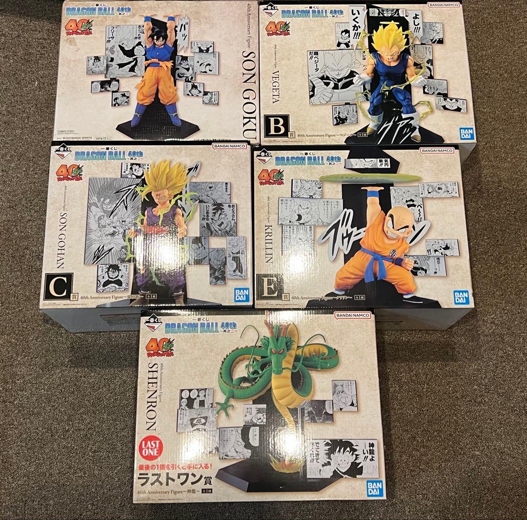 ドラゴンボール 一番くじ 40th 其のニ A賞 B賞 C賞 E賞 ラストワン 一番くじ DRAGON BALL 40th ～其之二～｜一番くじ倶楽部｜BANDAI