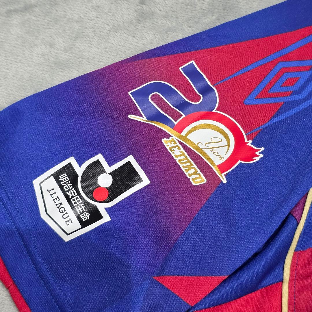 FC東京 2018 田邉草民 20周年記念 ユニフォーム O-XO UMBRO