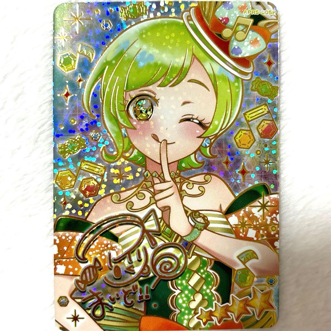 カルテットスター サイン メロディバズリウムアンサンブル ひみつの