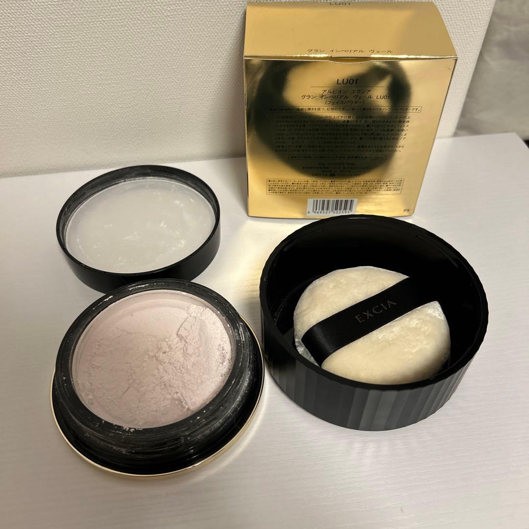 アルビオン エクシア グラン インペリアル ヴェール - メルカリ