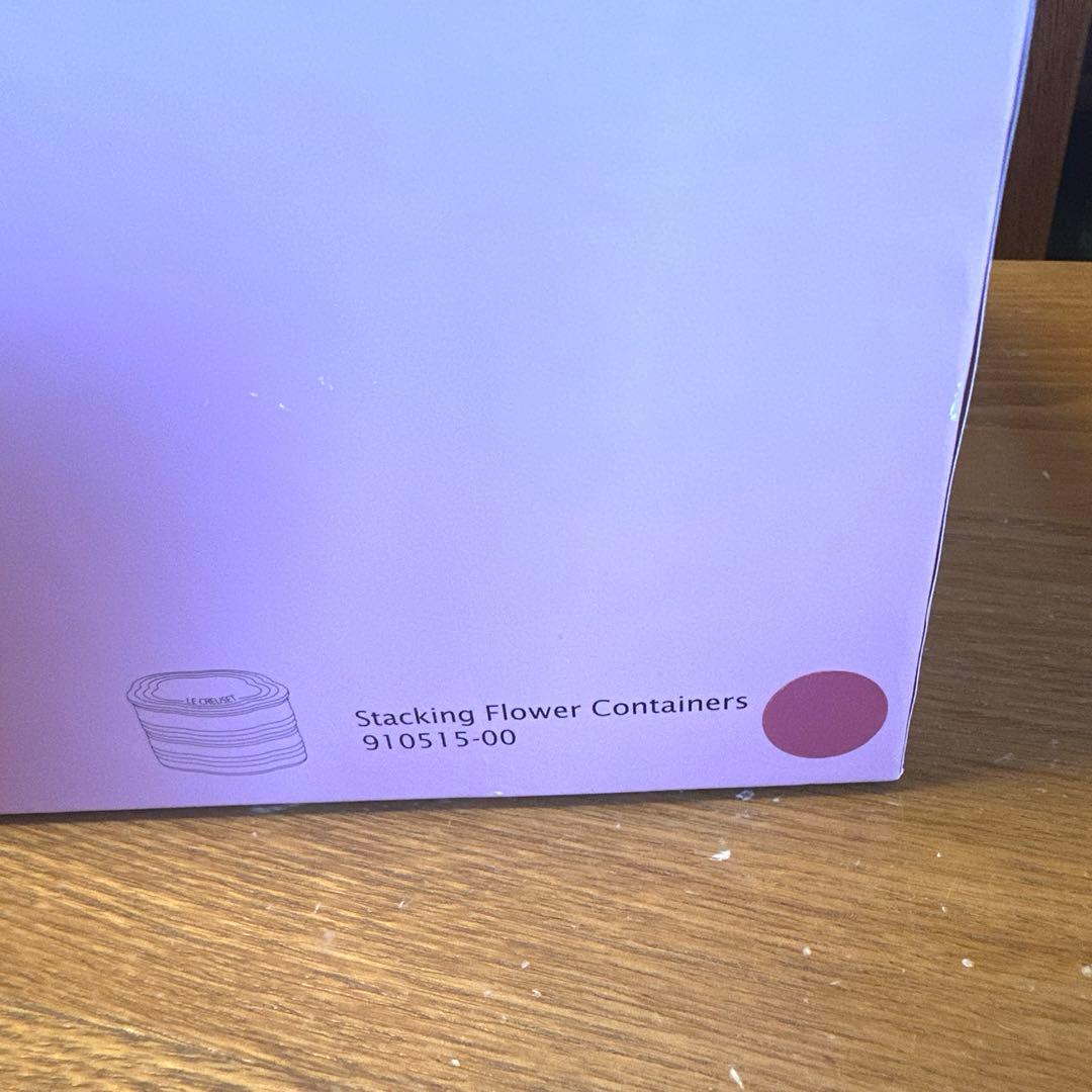 ル・クルーゼ スタッキングフラワーコンテナ 3色セット - メルカリ