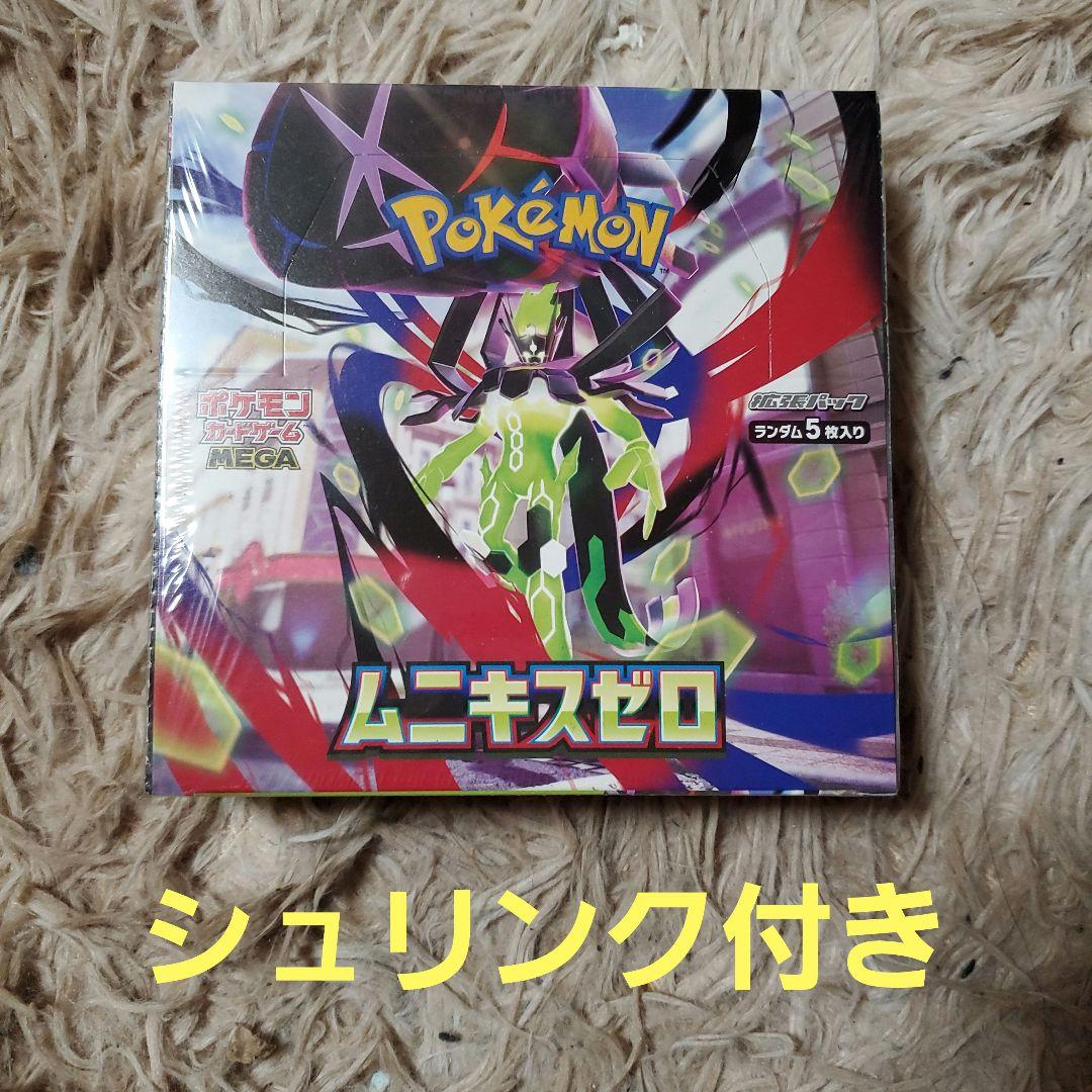 シュリンク付き】ポケモンカード ムニキスゼロ 1BOX - メルカリ