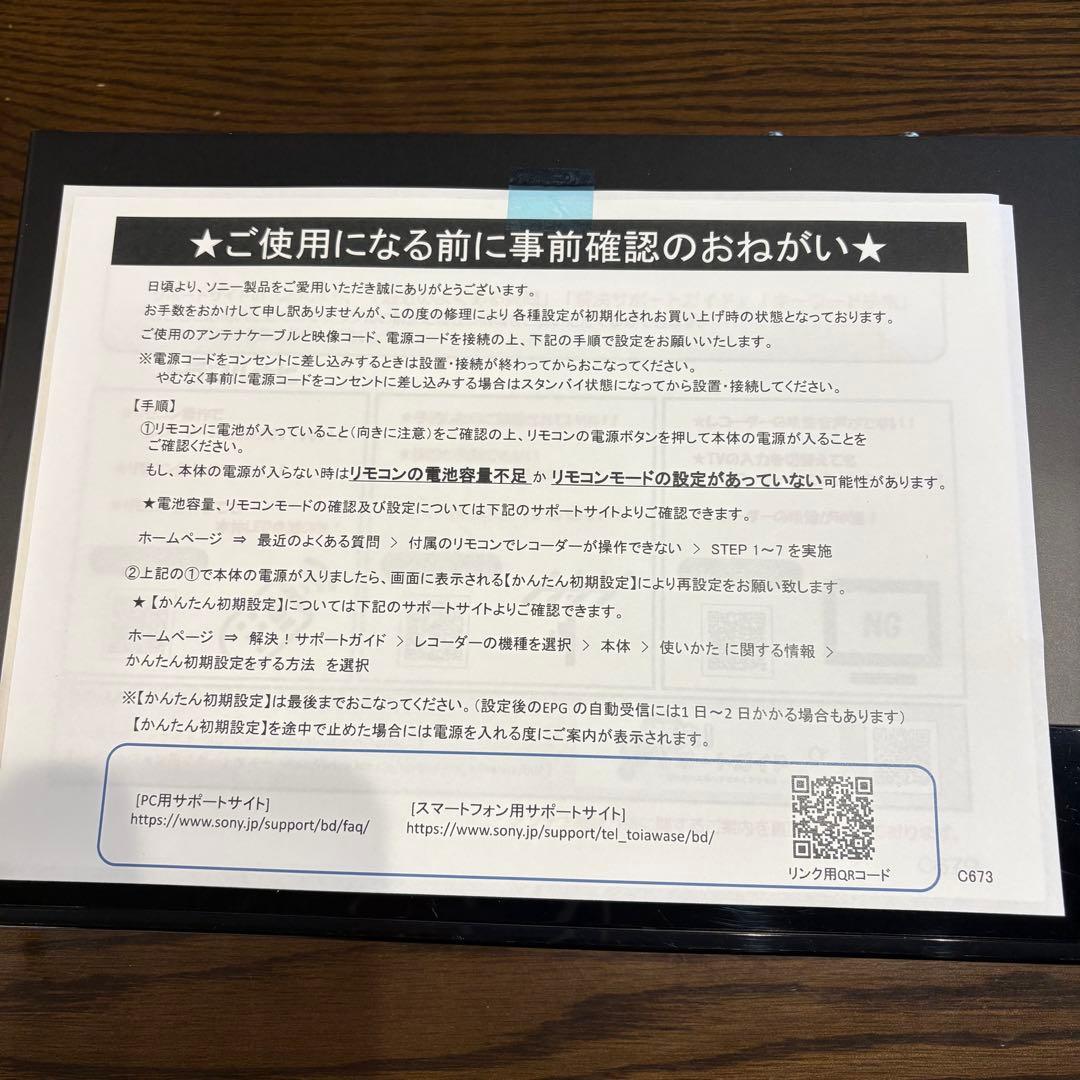 SONY BDZ-FBW1000 ソニー ブルーレイディスクレコーダー Amazon | ソニー 1TB 2チューナー 4K ブルーレイレコーダー BDZ