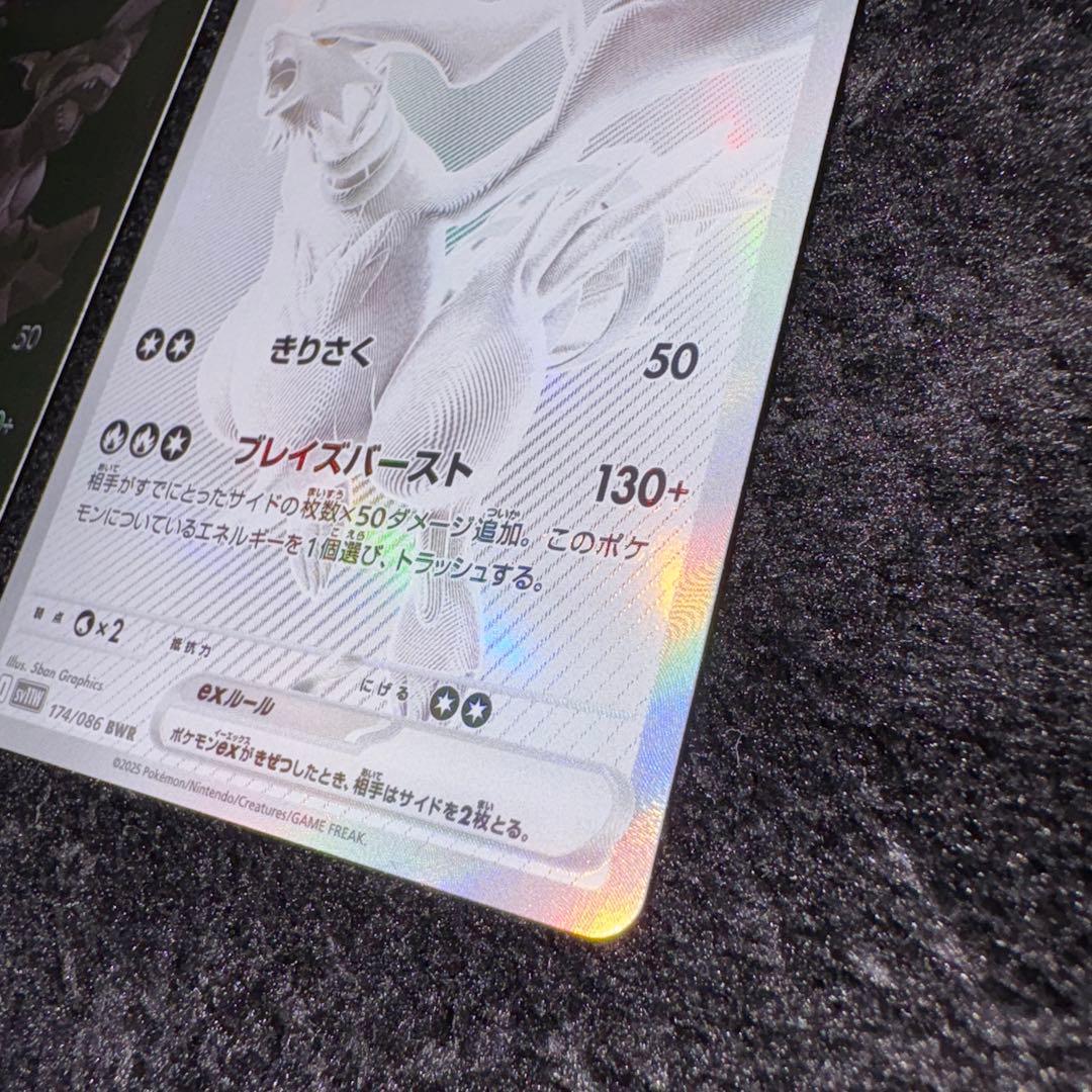 Pokémon Card Gameゼクロムex レシラムex BWR メルカリ便 - メルカリ