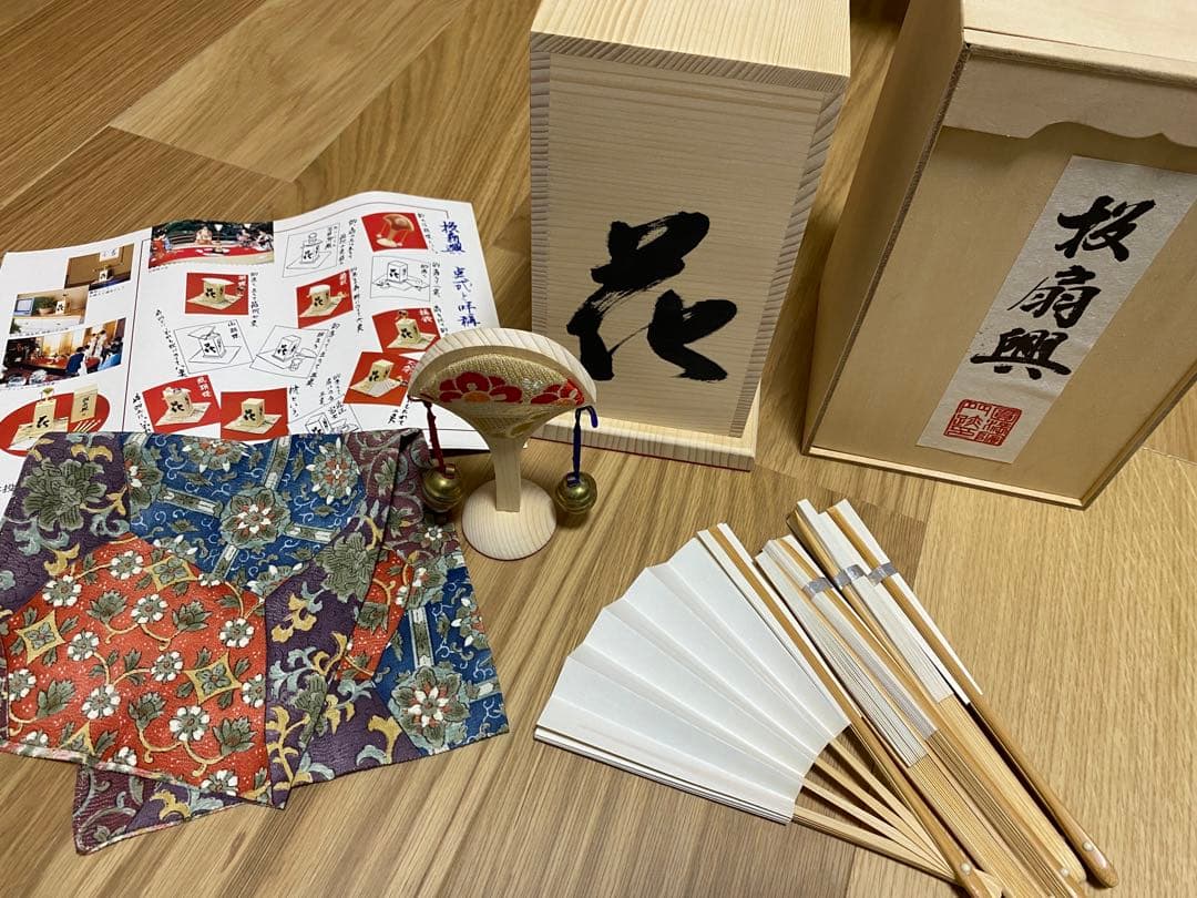 投扇興セット とうせんきょう 扇子 - メルカリ