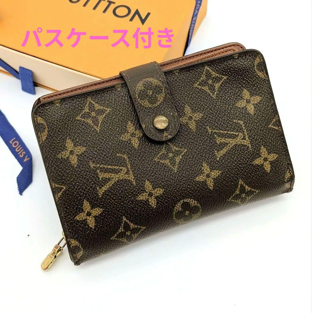 ルイヴィトン ポルトパピエジップ モノグラム 折財布 パスケース付き