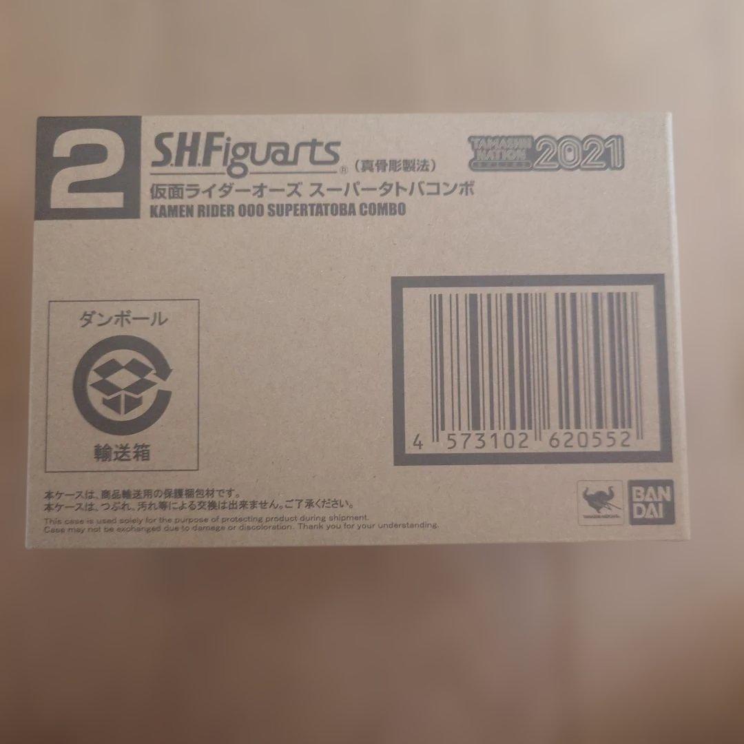 S.H.Figuarts（真骨彫製法）仮面ライダーオーズ スーパータトバ コンボ