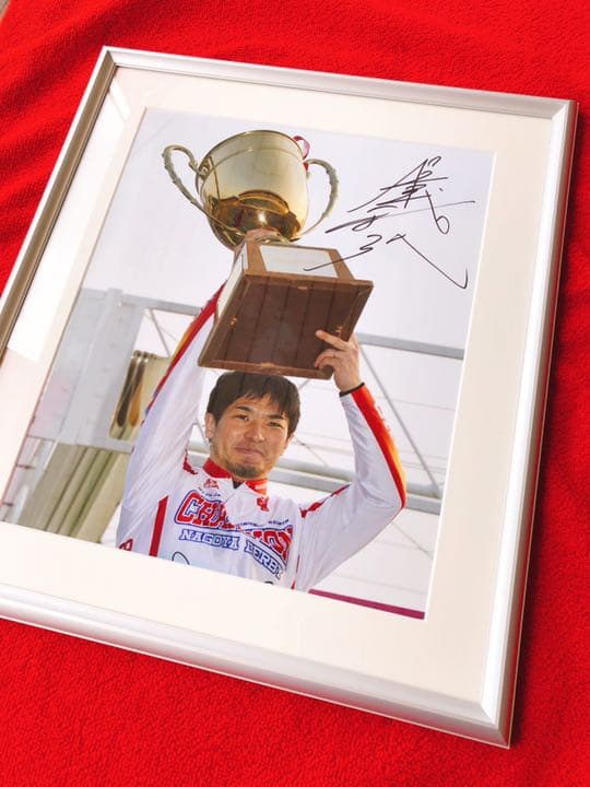 村上義弘 パネル 色紙 競輪選手 競輪 日本一の兄弟競輪レーサー＞ 村上義弘＆村上博幸 「魂の轍