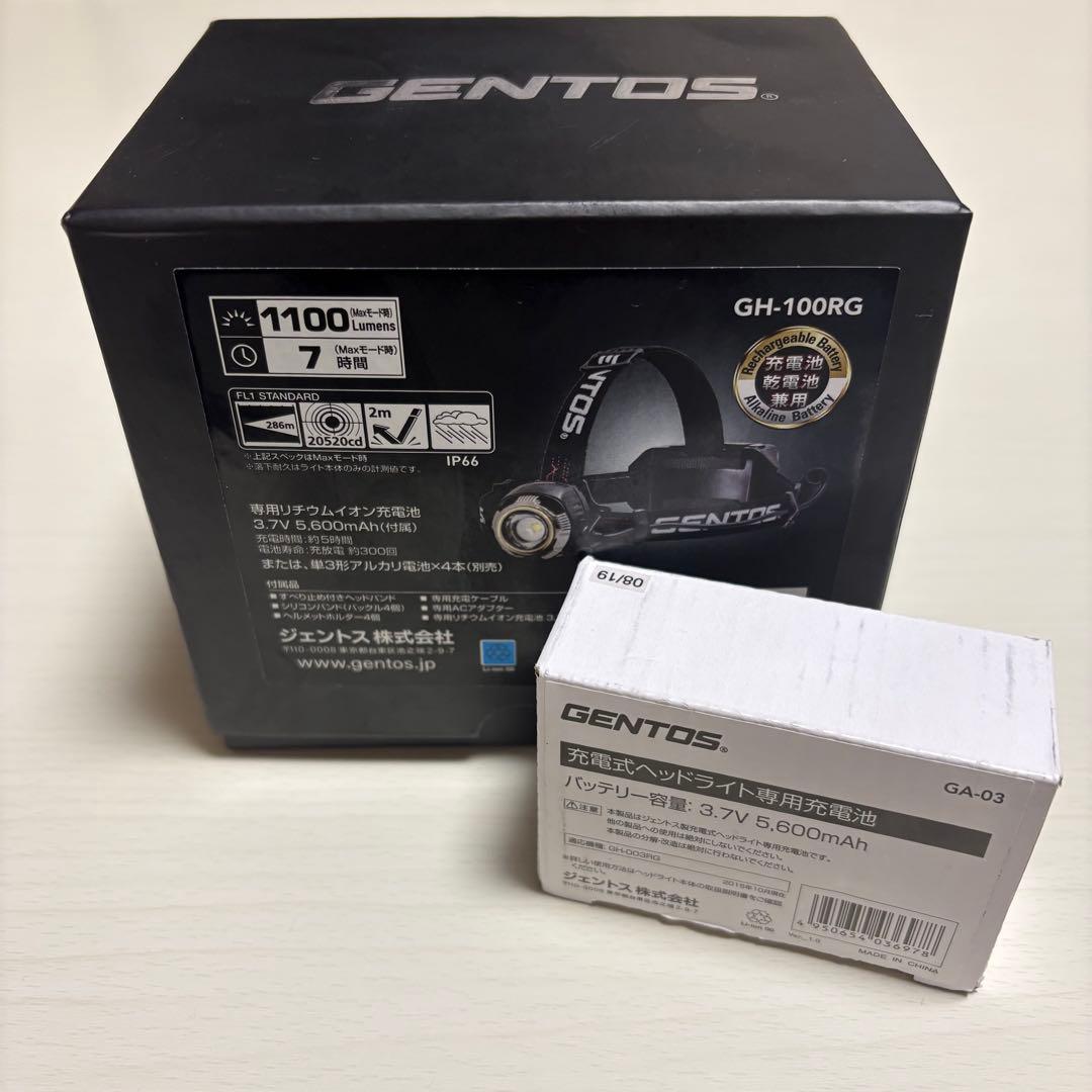 GENTOS GH-100RG ヘッドライト 1100ルーメン　バッテリー2個 GH-100RG - GENTOS