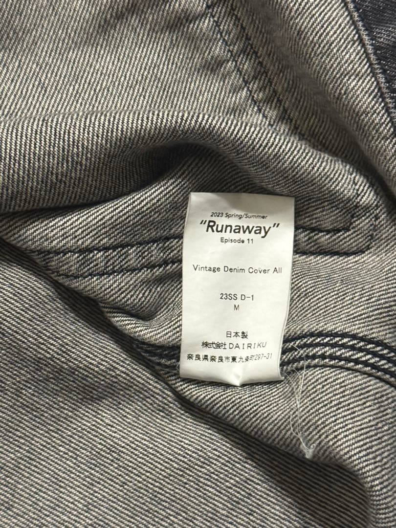 山崎賢人着用似 DAIRIKU デニムジャケット - メルカリ