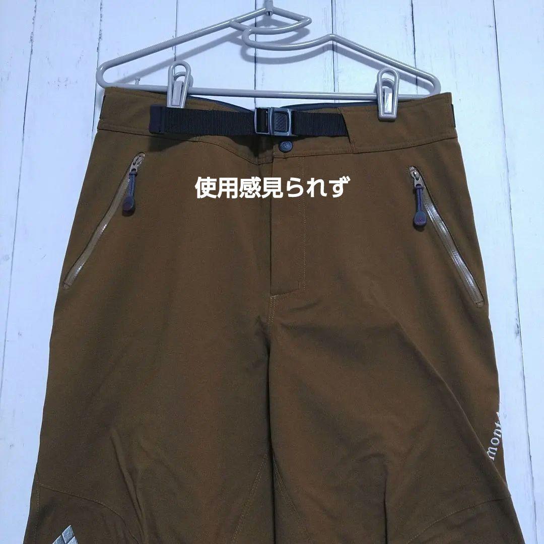 ほぼ新品 訳あり モンベル マルチトラウザーズ マウンテンパンツ 雪山