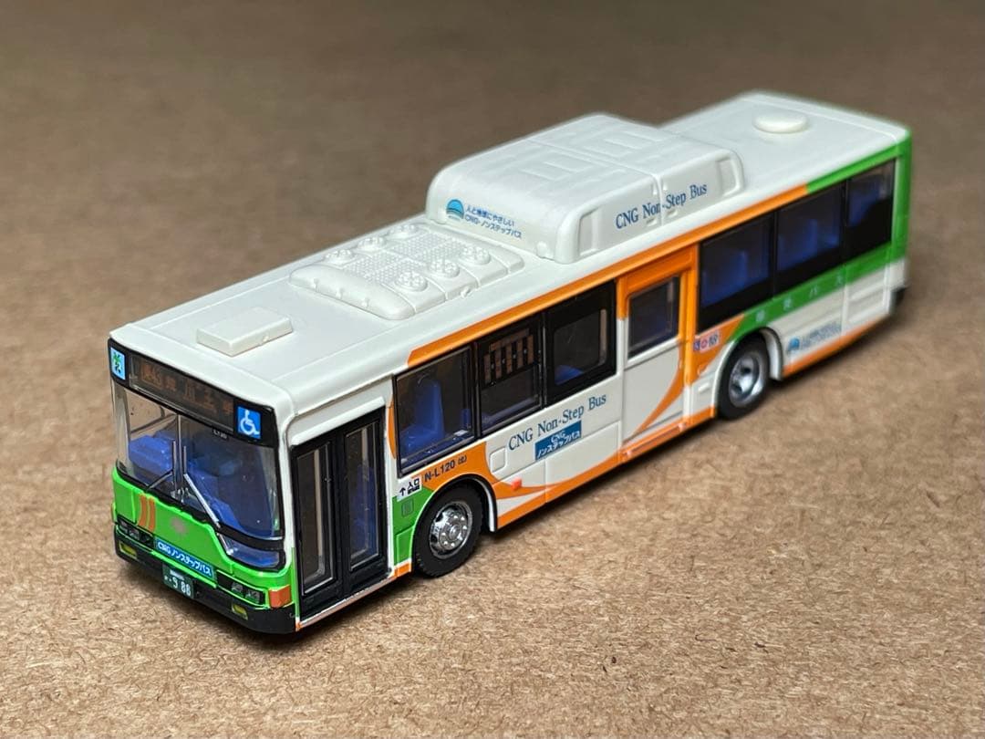 シークレット 都バススペシャル CNGエアロスター 三菱ふそう エアロ