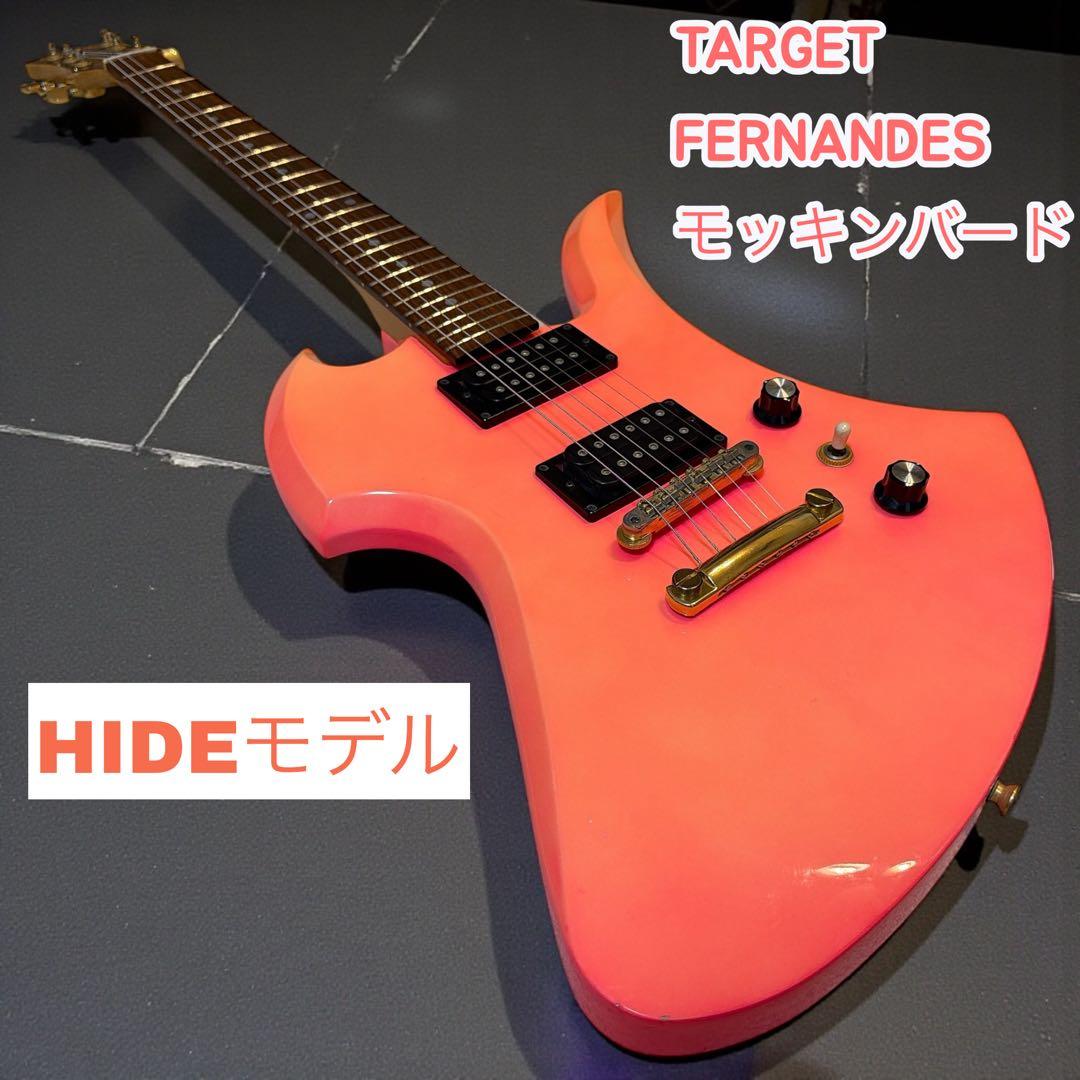 TARGET FERNANDES エレキギター モッキンバード ピンク hide - メルカリ