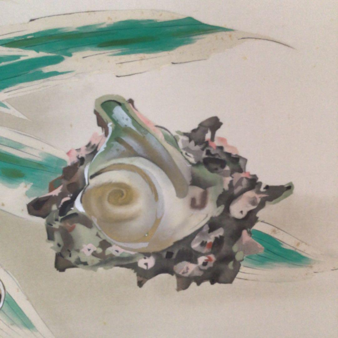 No3711額装 川端龍子 熊笹に貝図 絹本 在銘 落款 日本画 絵画 送料無料