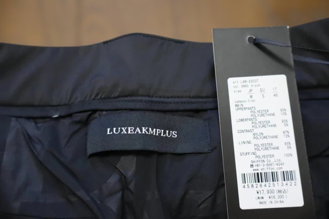 2*4様 新品）LUXE AKM PLUSリュクスエイケイエムプラス ドッキング