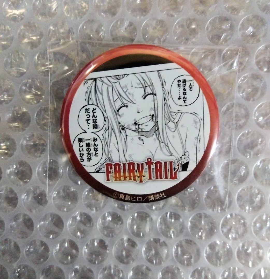 フェアリーテイル プリンセスカフェ 缶バッジ ルーシィ FAIRY TAIL トレーディンク缶バッジ vol.1