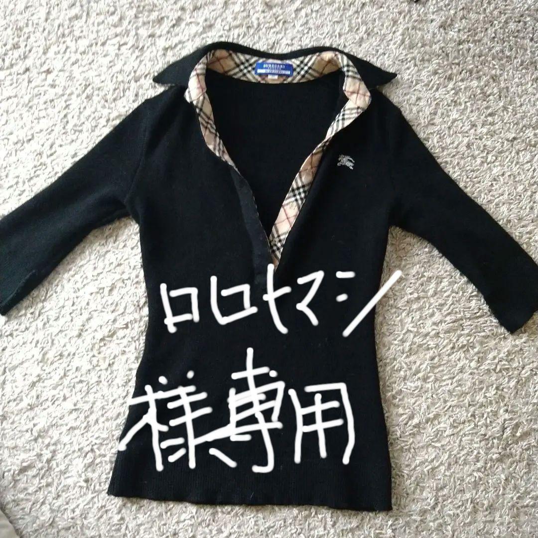 Burberry☆バーバリー ノバチェック ウール ポロシャツ スキッパー 黒