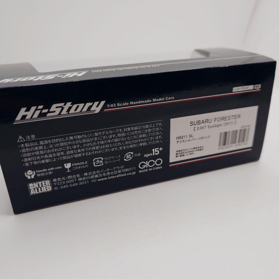 ハイストーリー スバル フォレスター 2.0XT (2017) 1/43