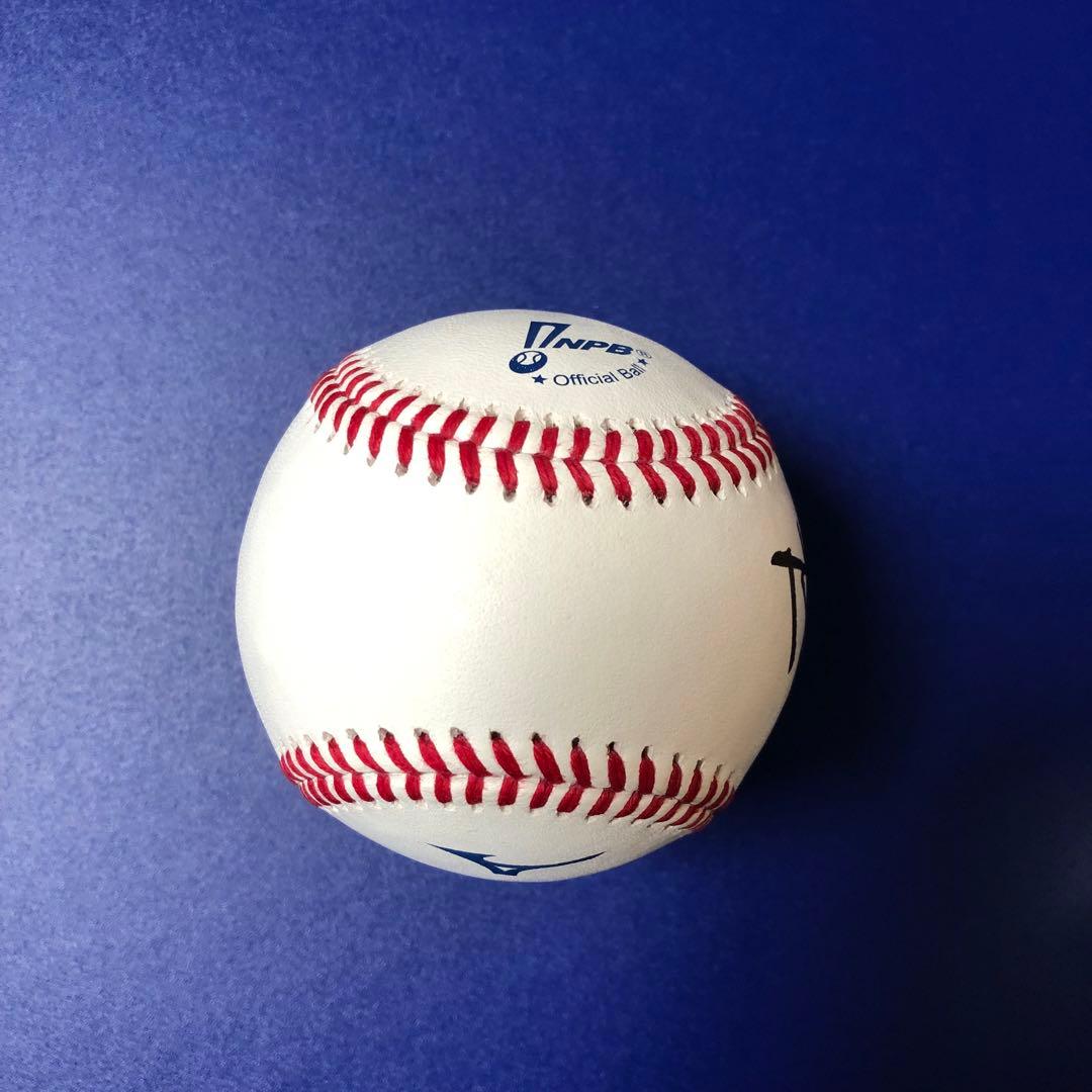 ま*え様 千葉ロッテマリーンズ 奥村頼人 直筆サインボール 統一球 横浜