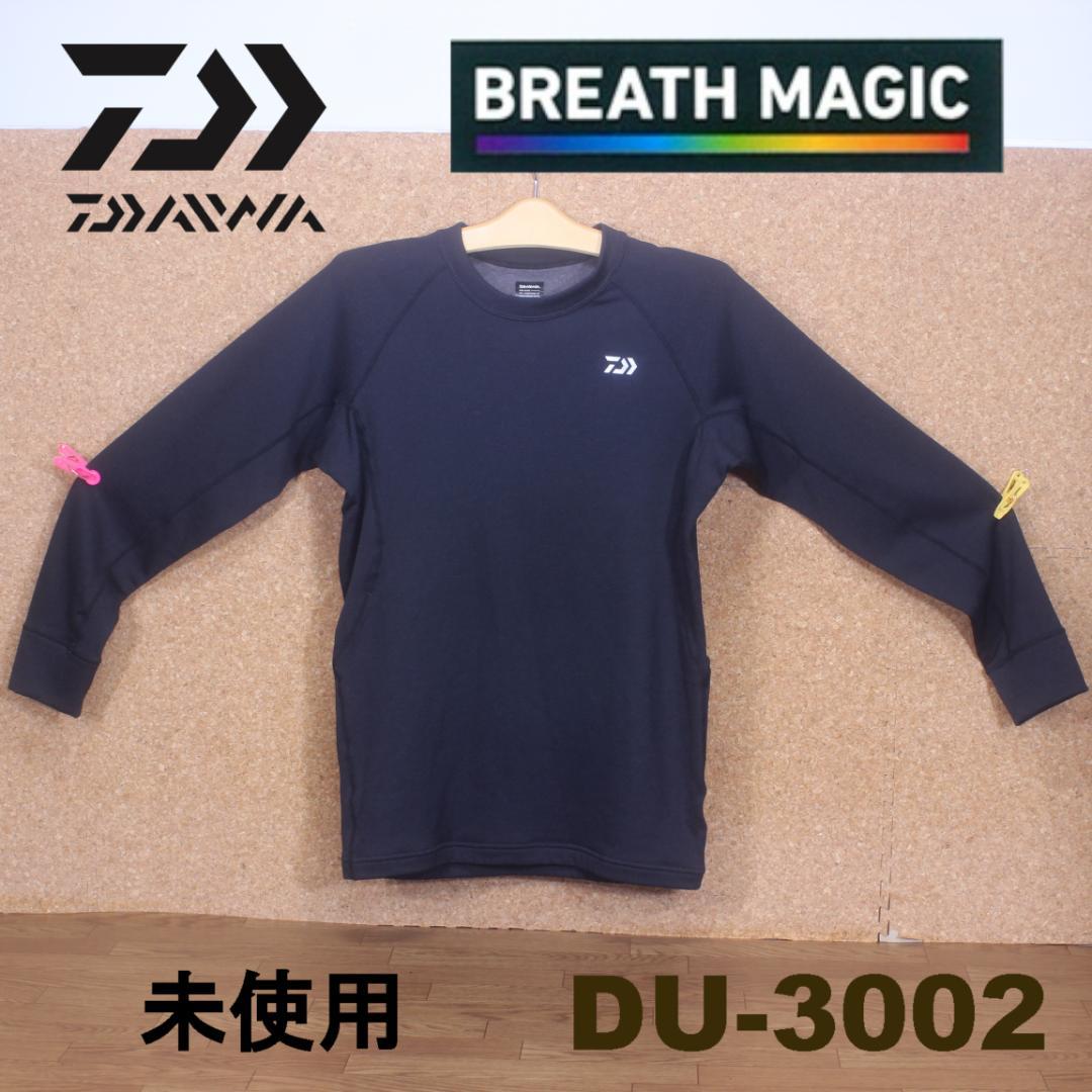 ダイワ DU-3002S ブレスマジック 長袖シャツ (ヘビーウェイト) ダイワ(Daiwa) XVX ブレスマジック長袖シャツ(厚手) XU-3006S 04509071