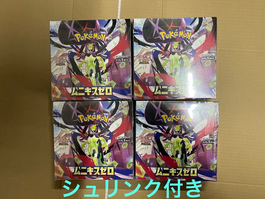 ポケモンカードゲーム 拡張パック ムニキスゼロ 4BOX シュリンク付き