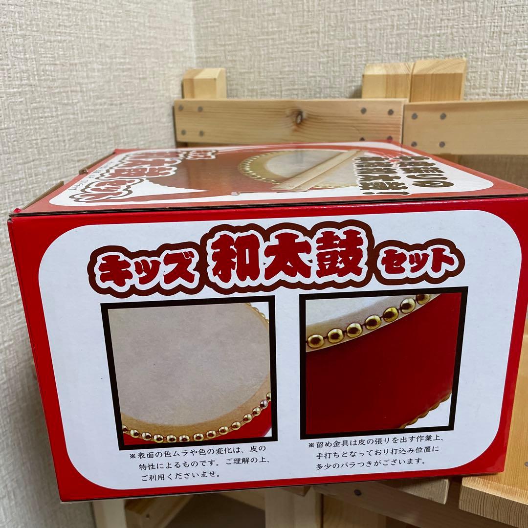中古 キッズ和太鼓セット - メルカリ