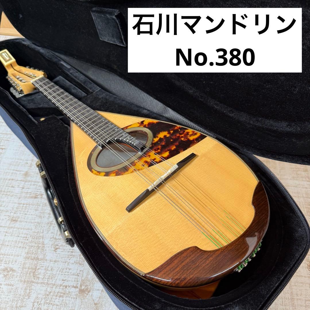 JohnAlfredGould＆SONSバイオリン駒ガルネリ・デル・ヘス使用