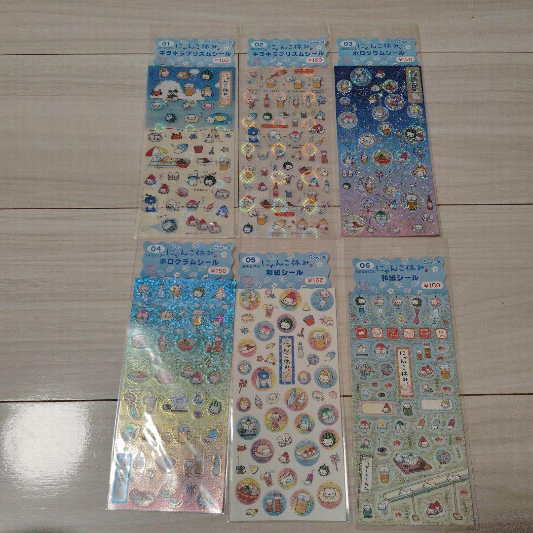 フルーツバスケット@まとめ買い歓迎☆様専用 にゃんにゃんにゃんこ 色々