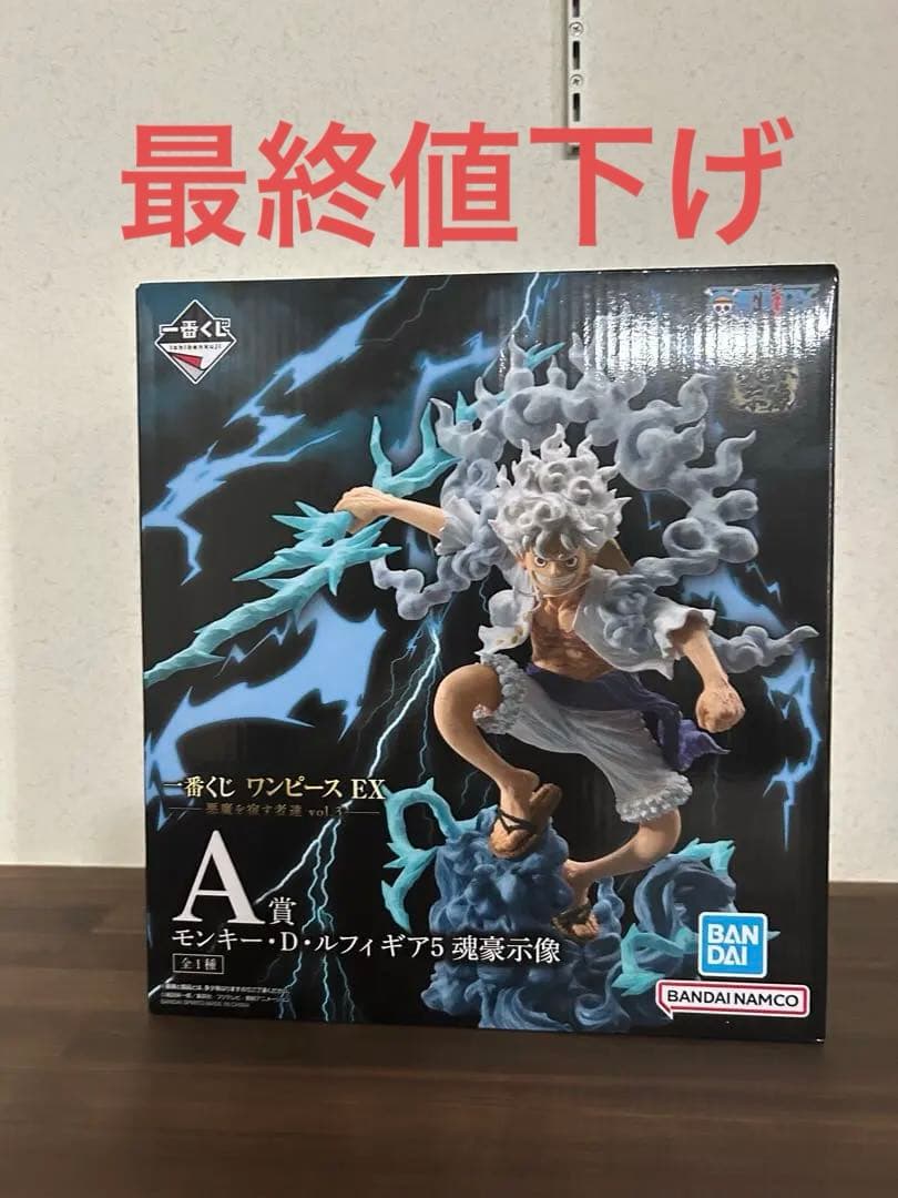 ワンピース一番くじ A賞 モンキー・D・ルフィ ギア5 魂豪示像 - メルカリ