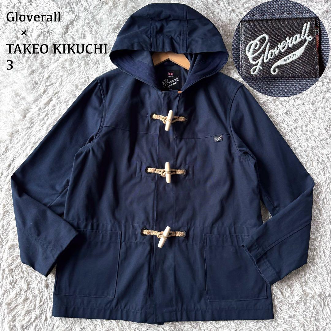 未使用級　2way グローバーオール　タケオキクチ　ダッフルコート　L ネイビー Gloverall（グローバーオール） ダッフルコート コート メンズ