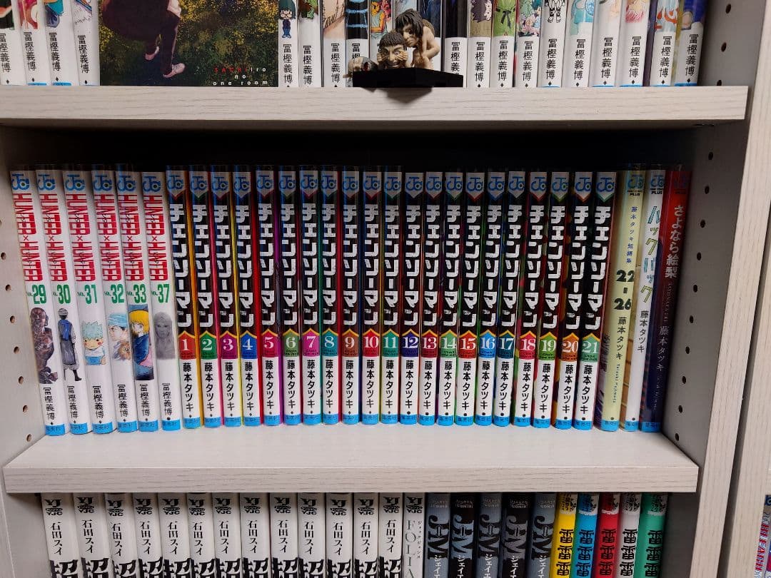チェンソーマン 1-21巻 +その他 チェンソーマン 21／藤本 タツキ | 集英社 ― SHUEISHA ―