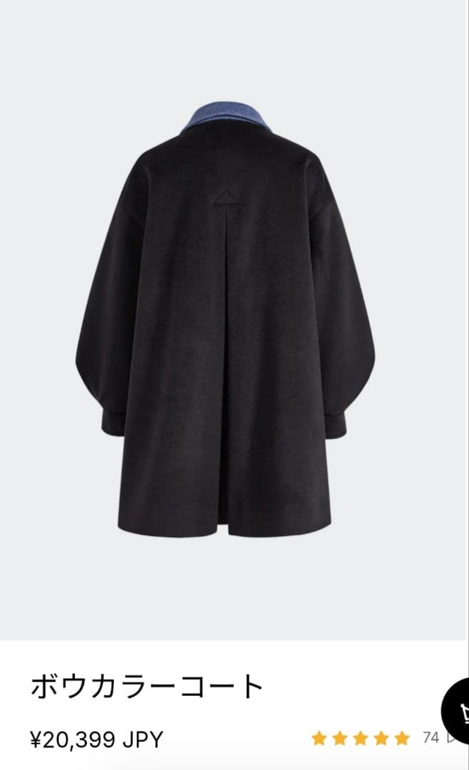 KUOSE ボウカラーコート リボンカラーコート バイカラー 水色 黒 正規